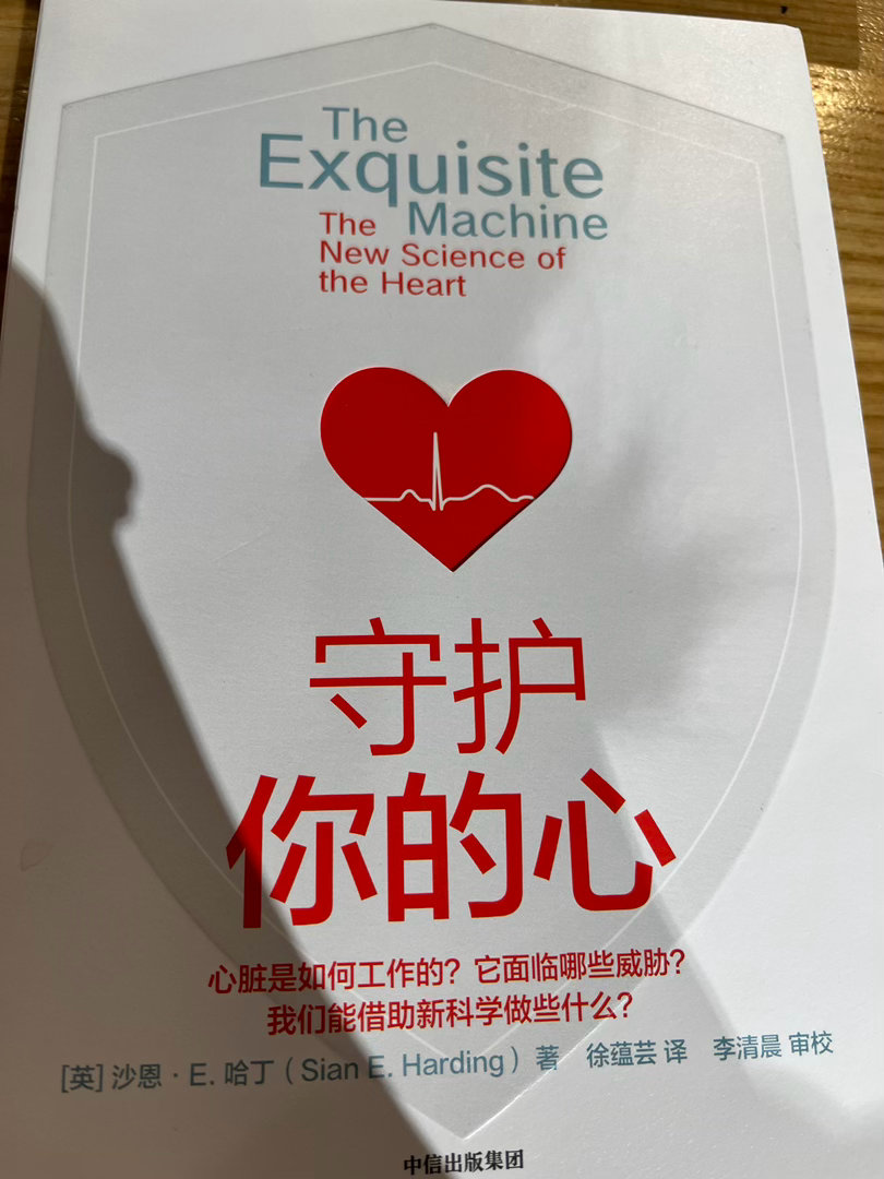 五一读物第二部分分享随便一本都能让你更加敬畏自己心、自己的身。修心养面进化圈面部