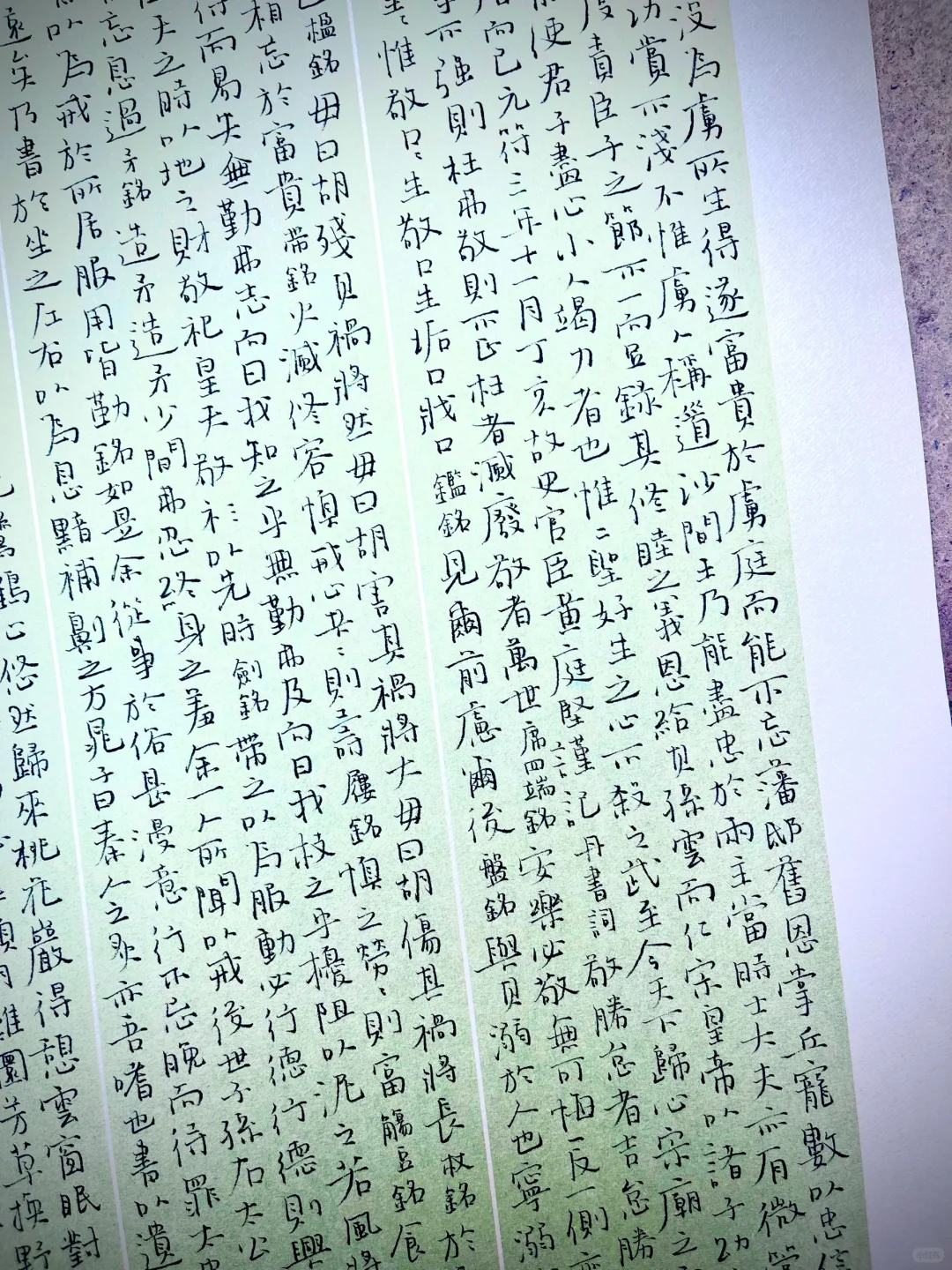 大家批评