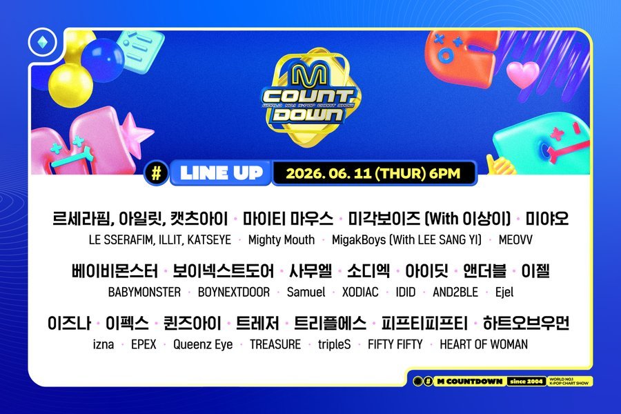 [MCOUNTDOWN] 第932集阵容 