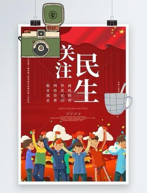 你有没有发现，好些跟咱们口袋直接挂钩的民生事，悄咪咪都堆到9月来了？说实话，很多