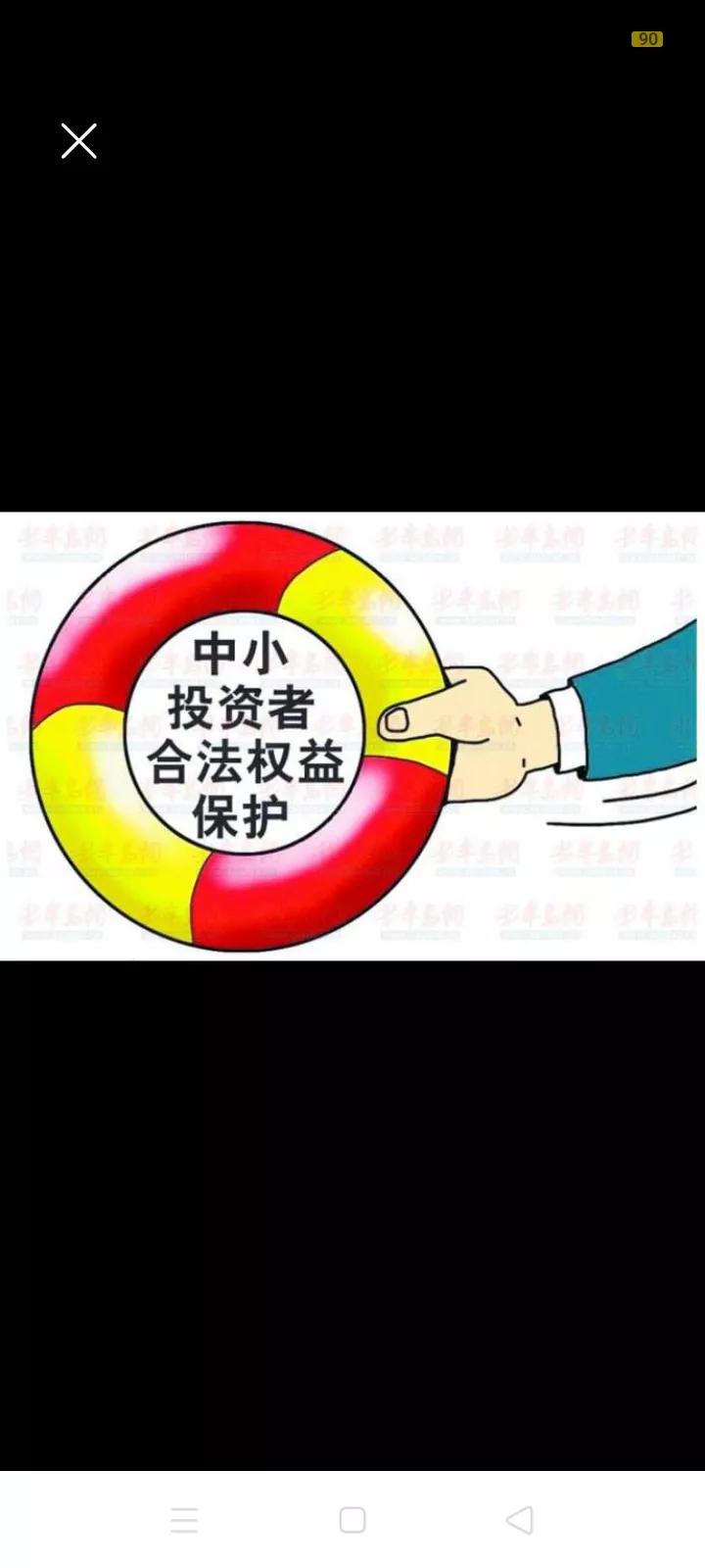 怪事年年有，今年特别多。私募机构12亿银行存款竟然不翼而飞。
        近