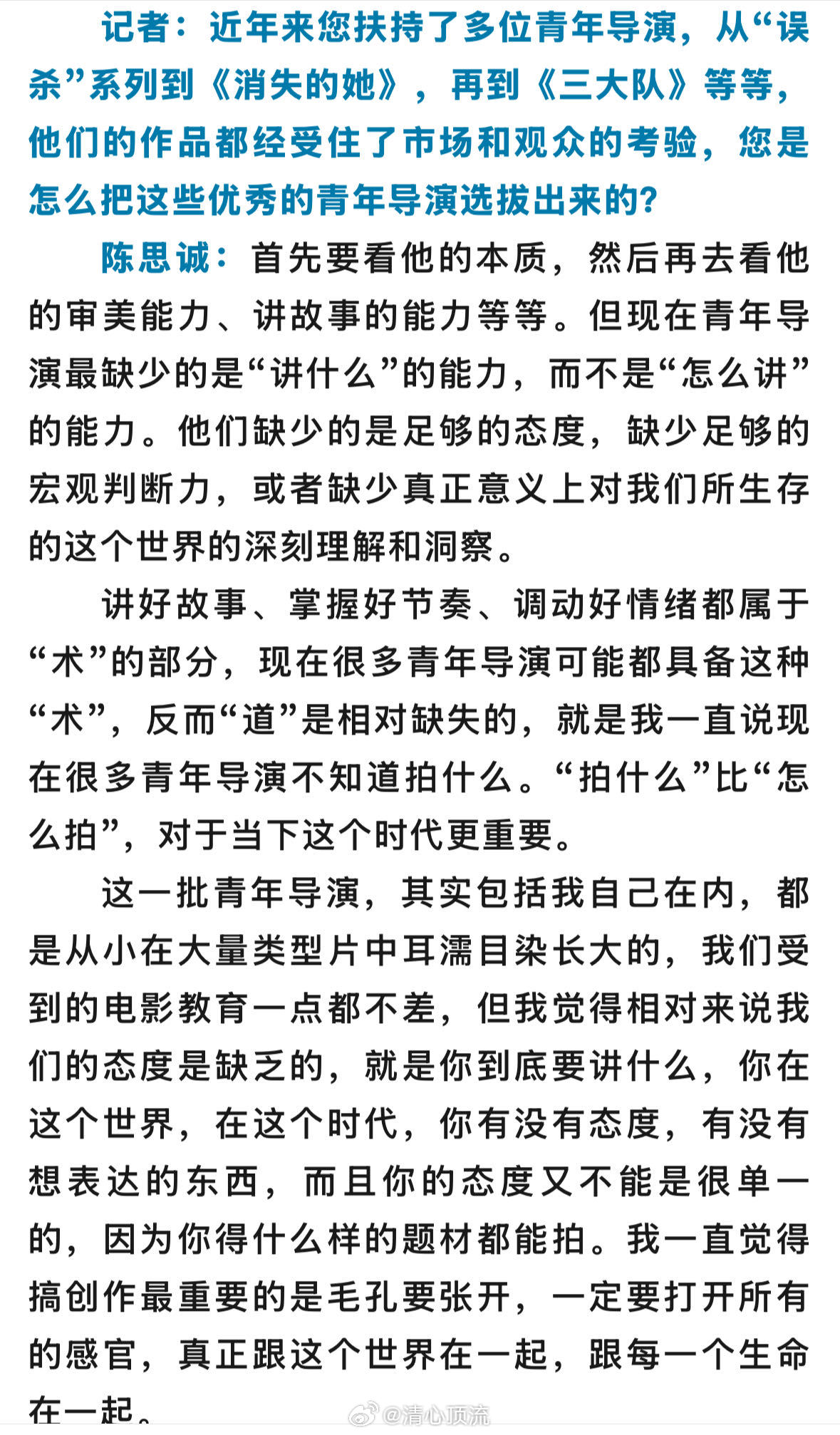 电影恶意传递的是最大的善意 《恶意》后劲太大了！人民日报都发文力荐，张小斐、梅婷