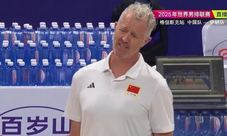 中国男排又一场惨败！这次是0-3伊朗男排！海宁非常无奈！这位世界名帅会不会下课呢