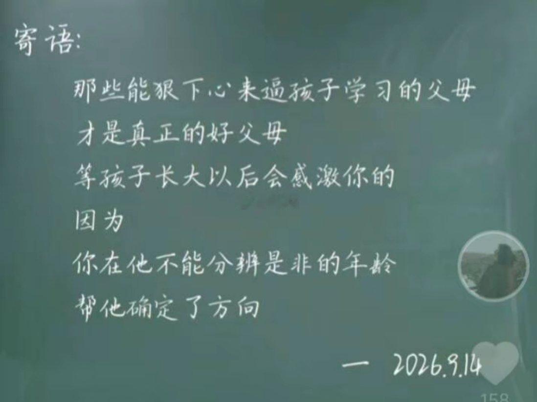 看到一段话，乍一看挺有道理的，但是吧。。。      仔细想想，我好像并不需要孩