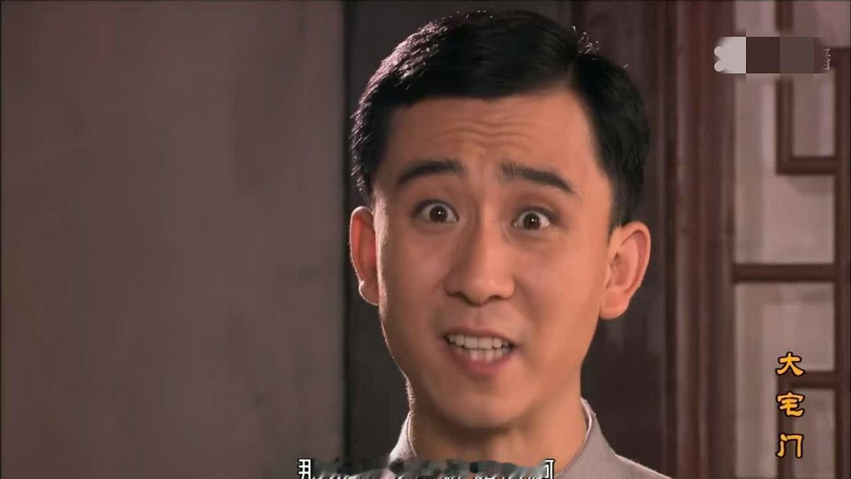 某经典民国剧里的少爷，简直是家族传承的“反面教材天花板”！

北大国文高材生，被