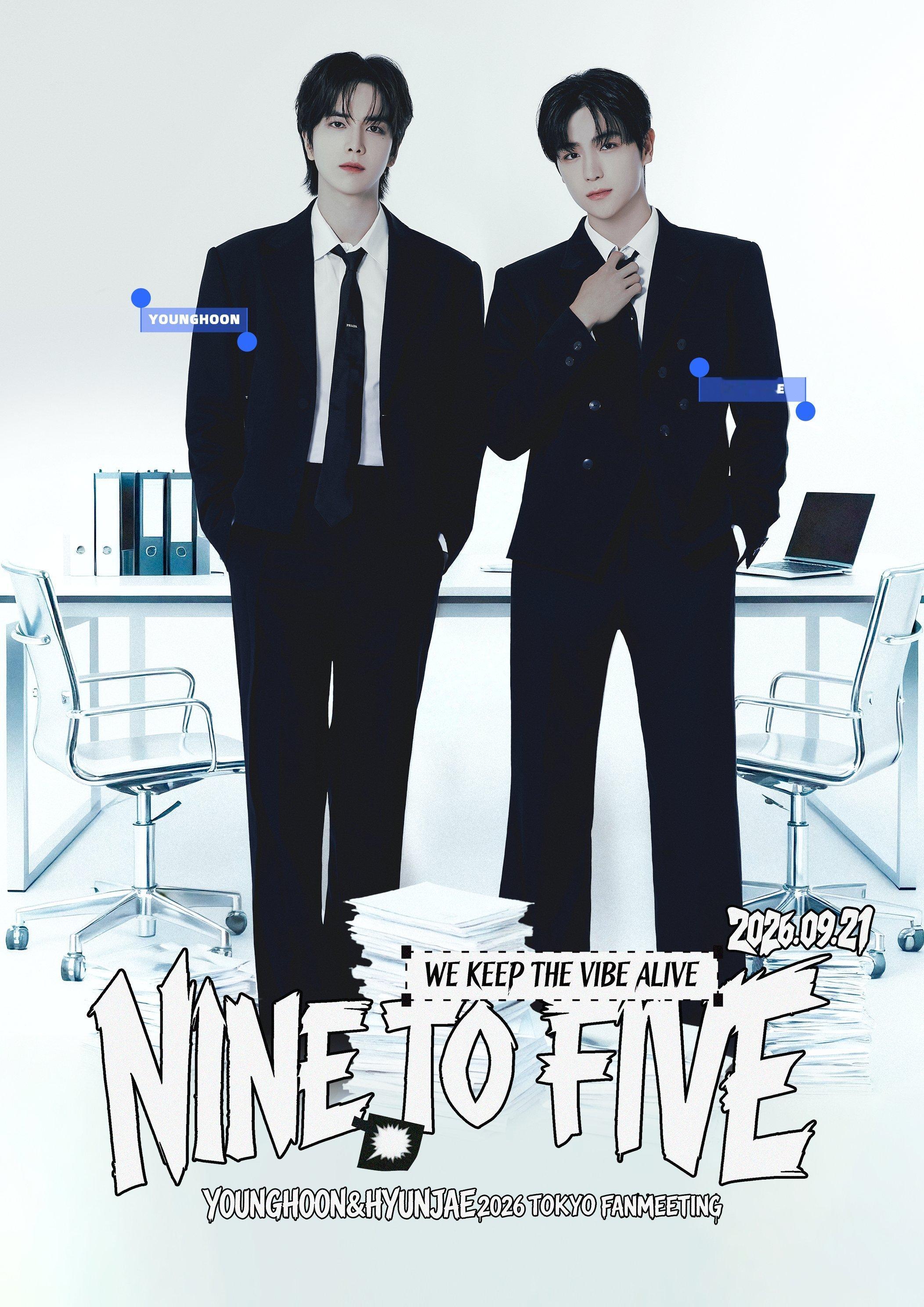 THE BOYZ泳勋 x 贤在《NINE TO FIVE》粉丝见面会预告海报，将