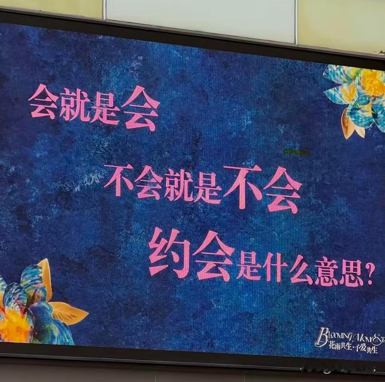 520的大屏
你又看到了哪些超前的belike