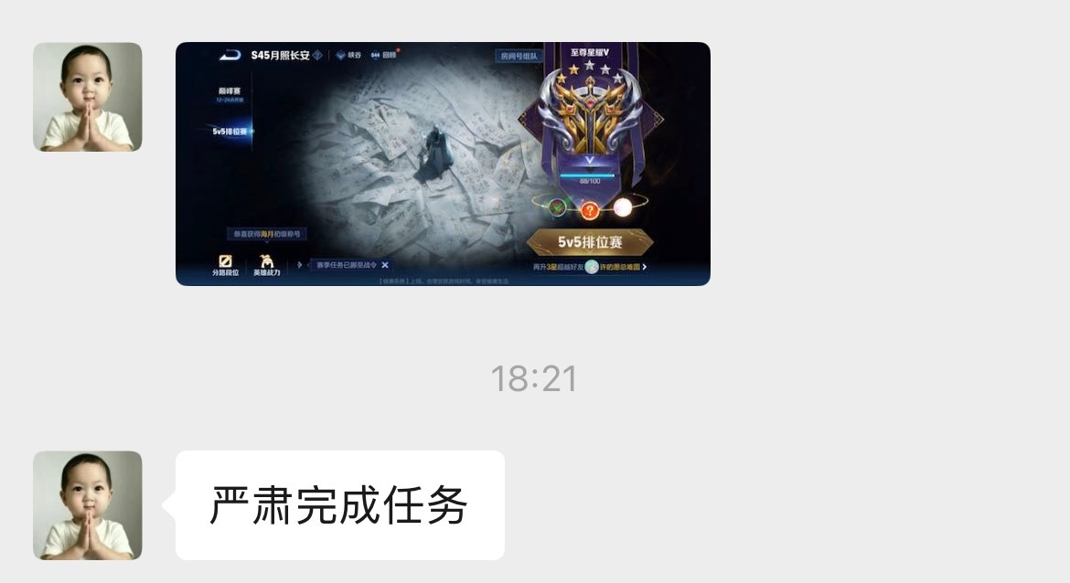 不靠自己不靠同学全靠闺蜜​​​