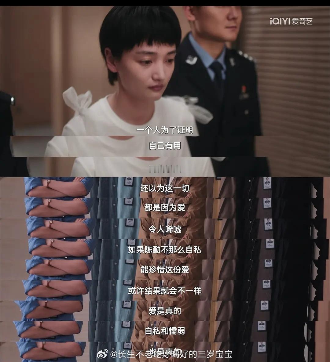 猎罪图鉴2 娱乐圈原型 你们俩的初见真是陈勤的人生：我太有用了，爸妈快把我薅毁了