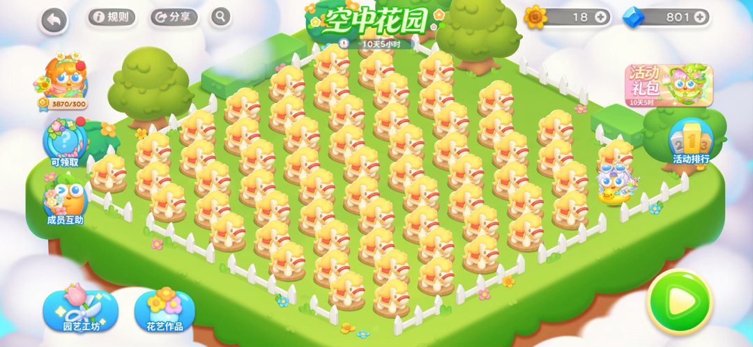 牧马场（bushi） 