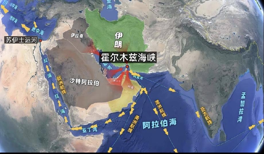 美以违约，伊朗封锁霍尔木斯海峡
 
美方拒不履行冲突谅解备忘录承诺，以色列拒绝遵