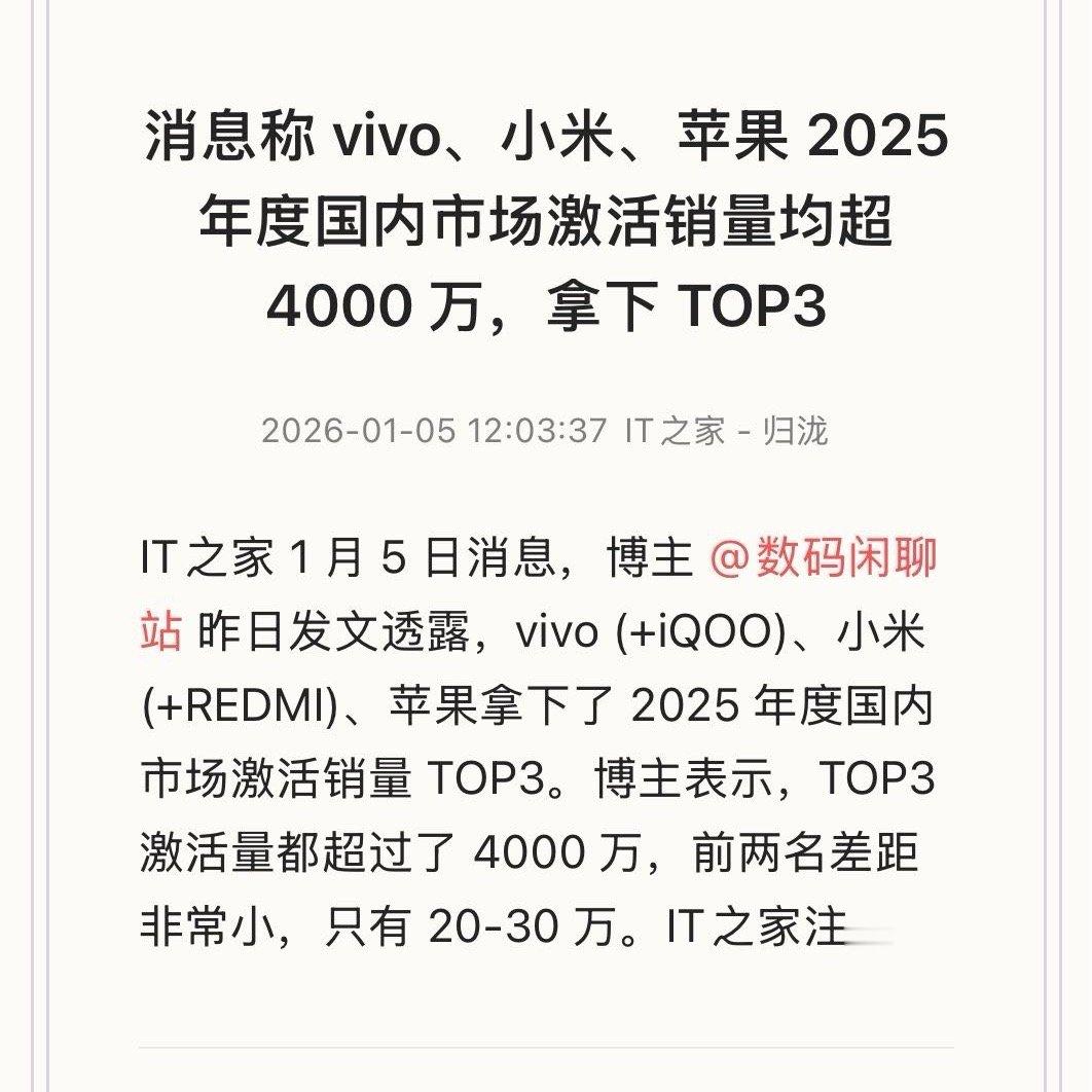 小米的线下什么时候能赶上vivo？ 