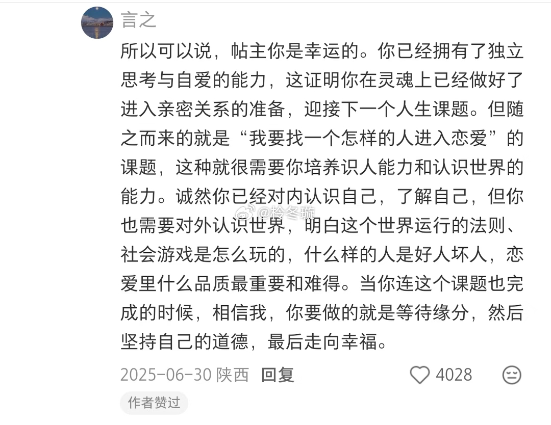 今天看到不一样的爱情观世间什么是爱？爱情中到底什么最重要？ 