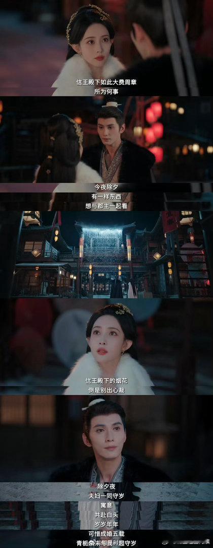 百花杀孟子义徐正溪二生二世孟子义徐正溪百花杀二生二世前世一别，便是两世思念，徐正