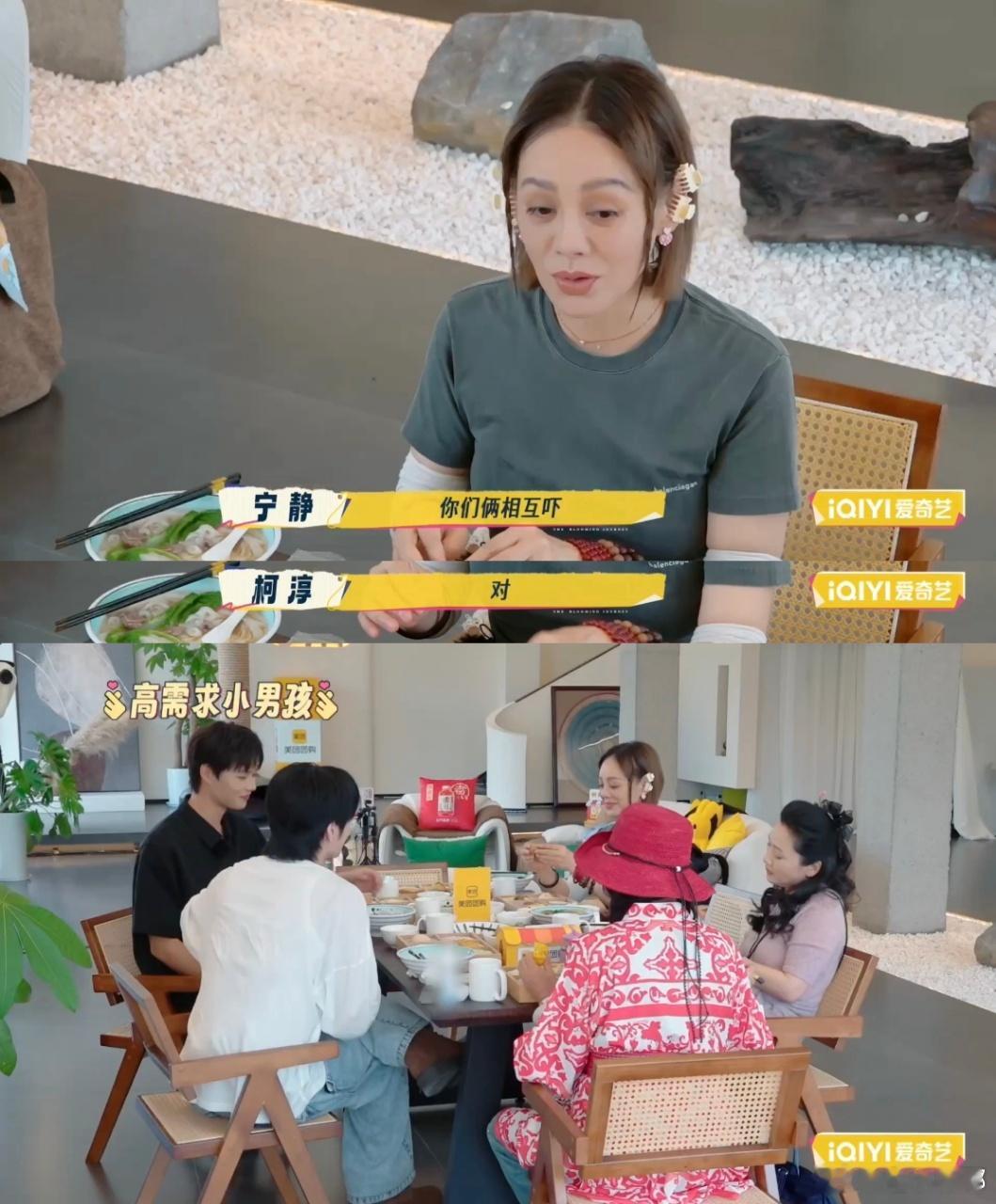 柯淳邵子恒有自己的睡前小把戏一路繁花 柯淳和邵子恒的睡前把戏真是太搞笑了！每晚睡