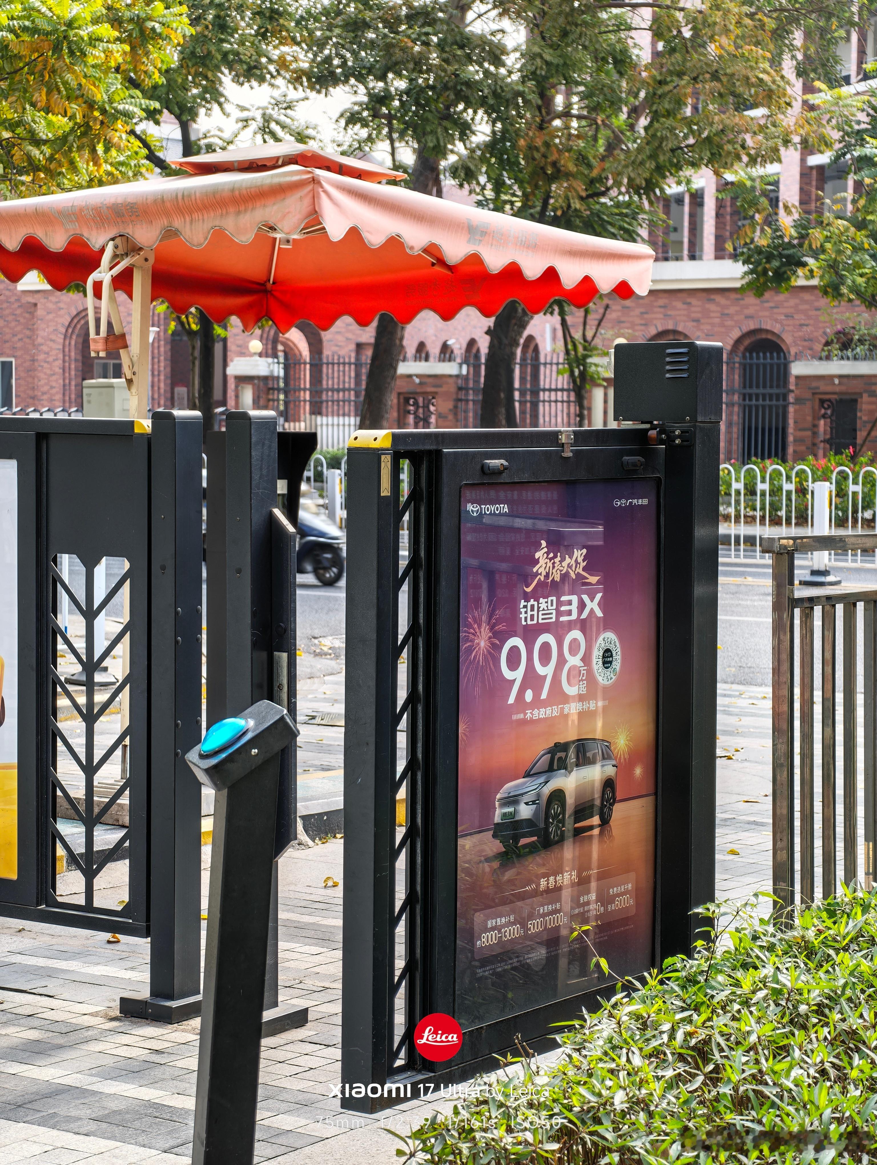 到处都能看到广汽丰田铂智3X的广告，包括俺们小区门口，月销1万辆真不是吹的。 