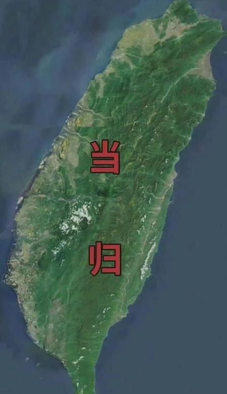 德媒刊文声称，中国当下面临两个道路选择。其一是，收复台湾。其二是，进一步进行内部