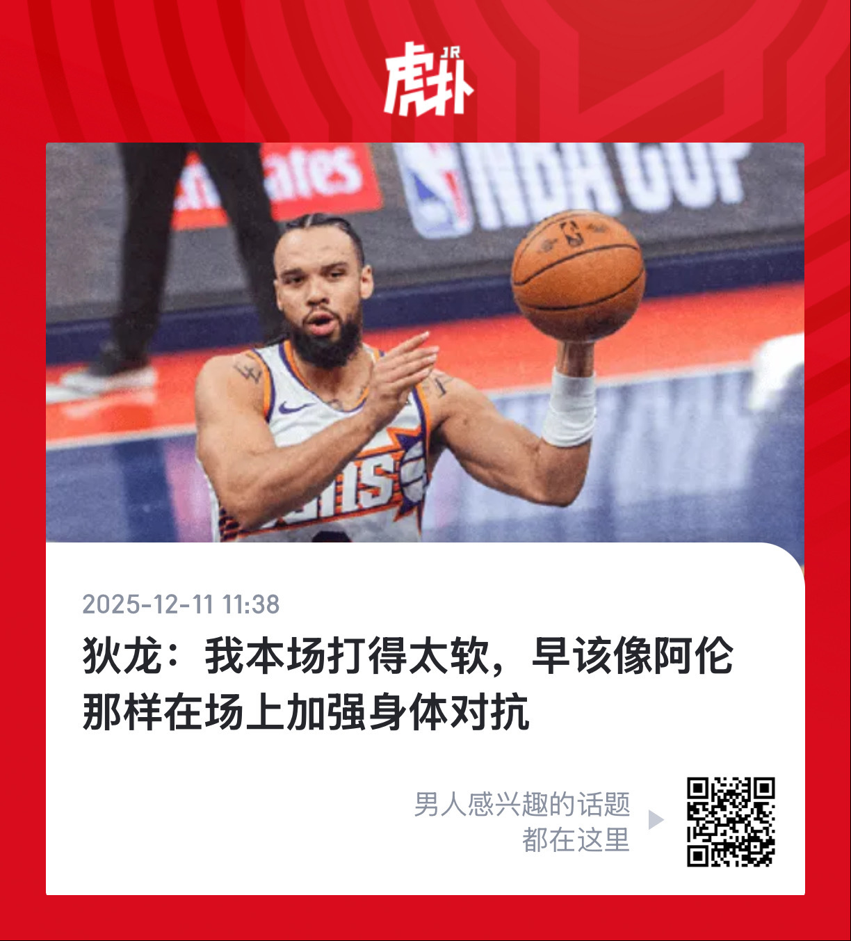 意思打不过就先撤了呗