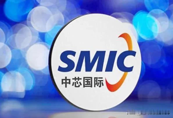 中芯国际：易方达减持124.65万股 减持后持有4.99%公司股票。怎么看中芯国