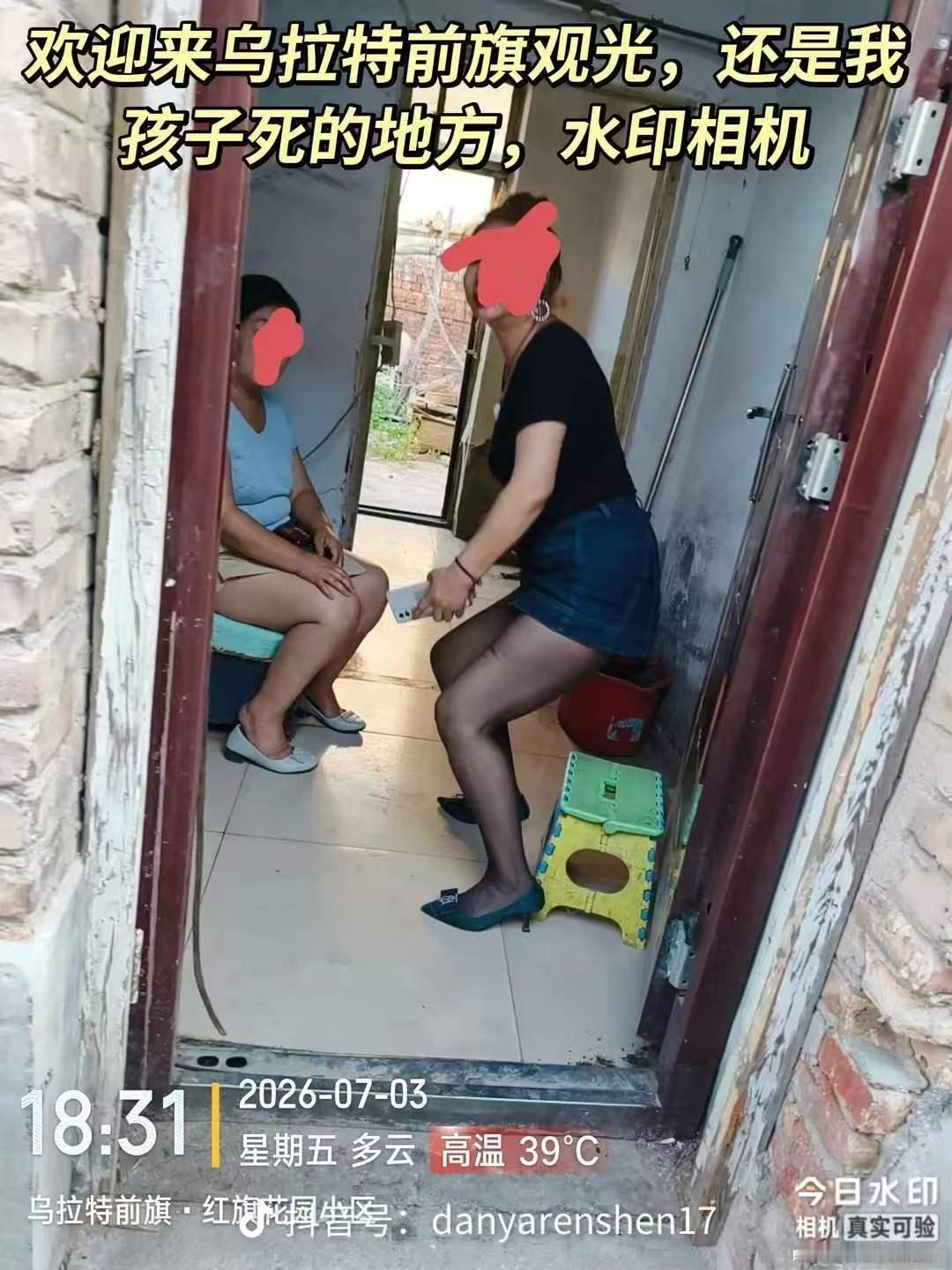 原来16岁田径少年拍的就是这个“营业场所”的门 