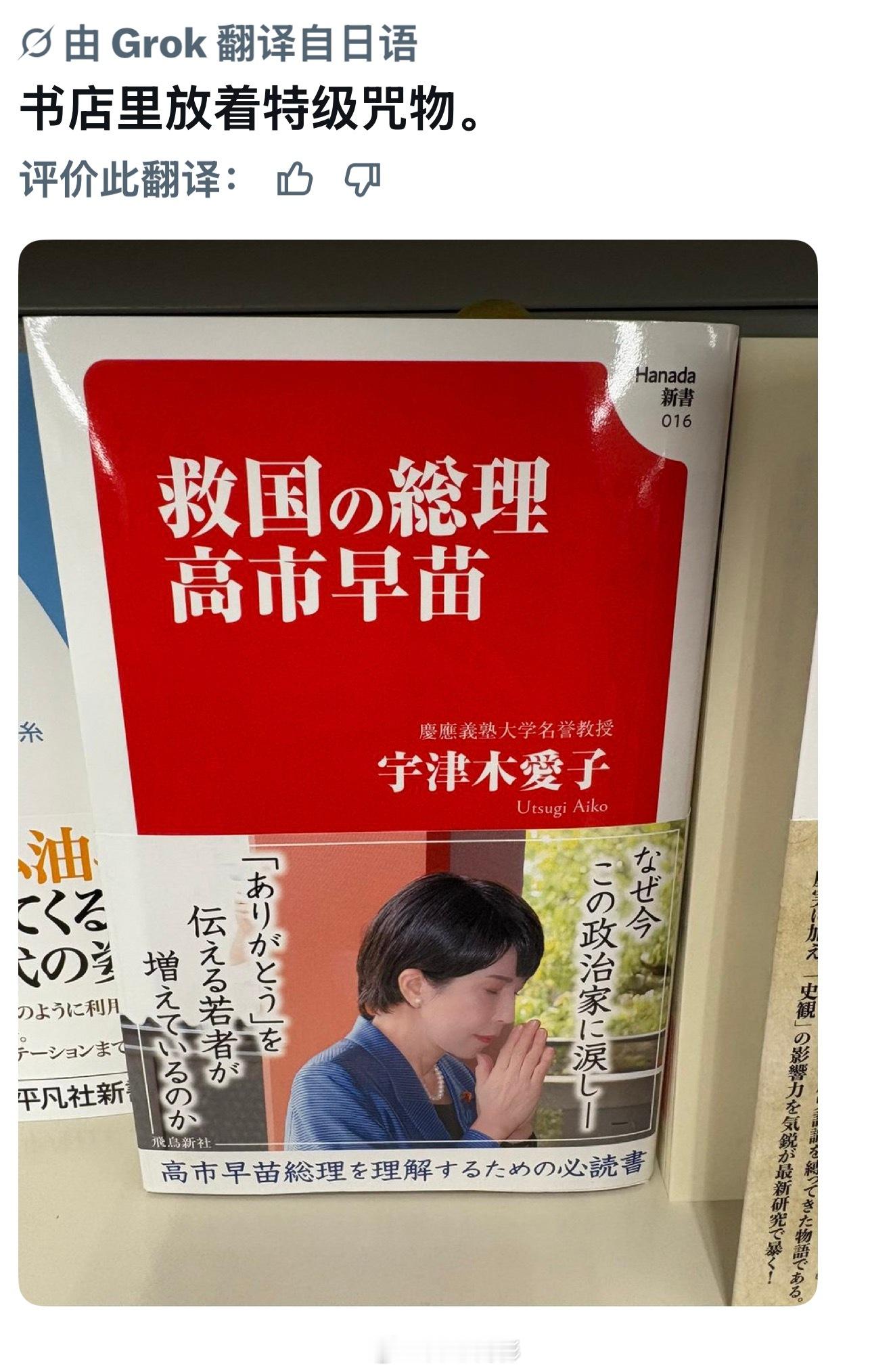 “催命符”才对吧 
