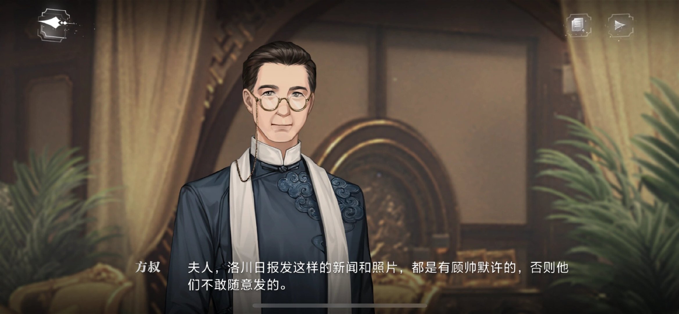 难道只有我推方叔吗[doge]#世界之外# #世界之外手游#  #转发接龙开新年