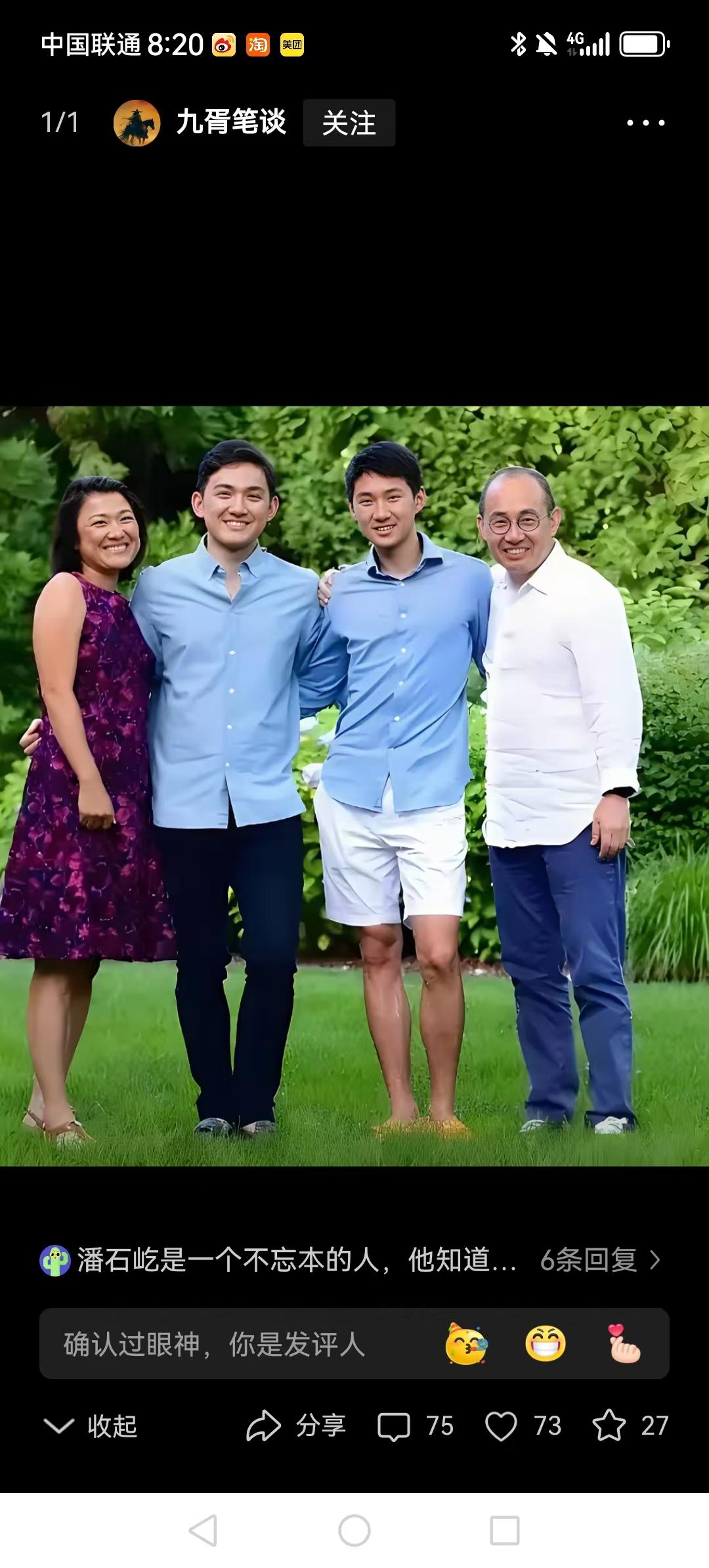 当王石不断辟谣被抓传闻，在那个疯狂的时代还能清醒的操作本身就是一种能力。至少是一