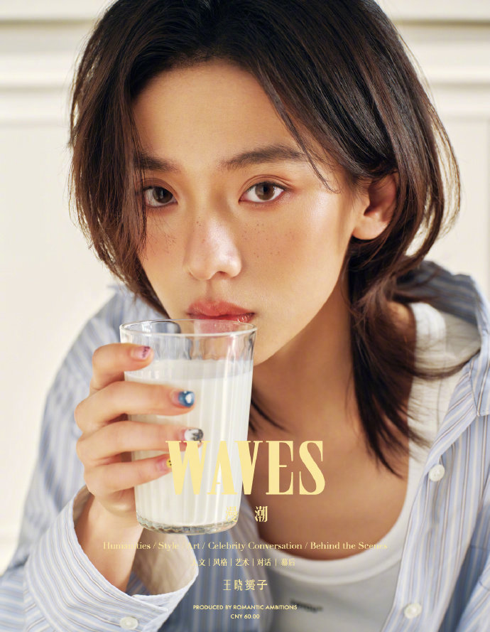 王晓赟子袁一琦演我i人社交 误杀？三字经？你俩是在玩“你说我猜但根本不想猜”版吗