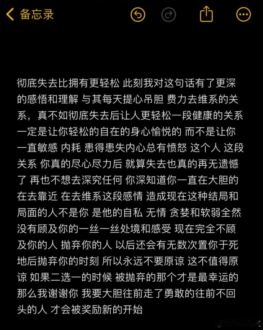 我从未对你虚情假意 你的谎言不该用来骗我 
