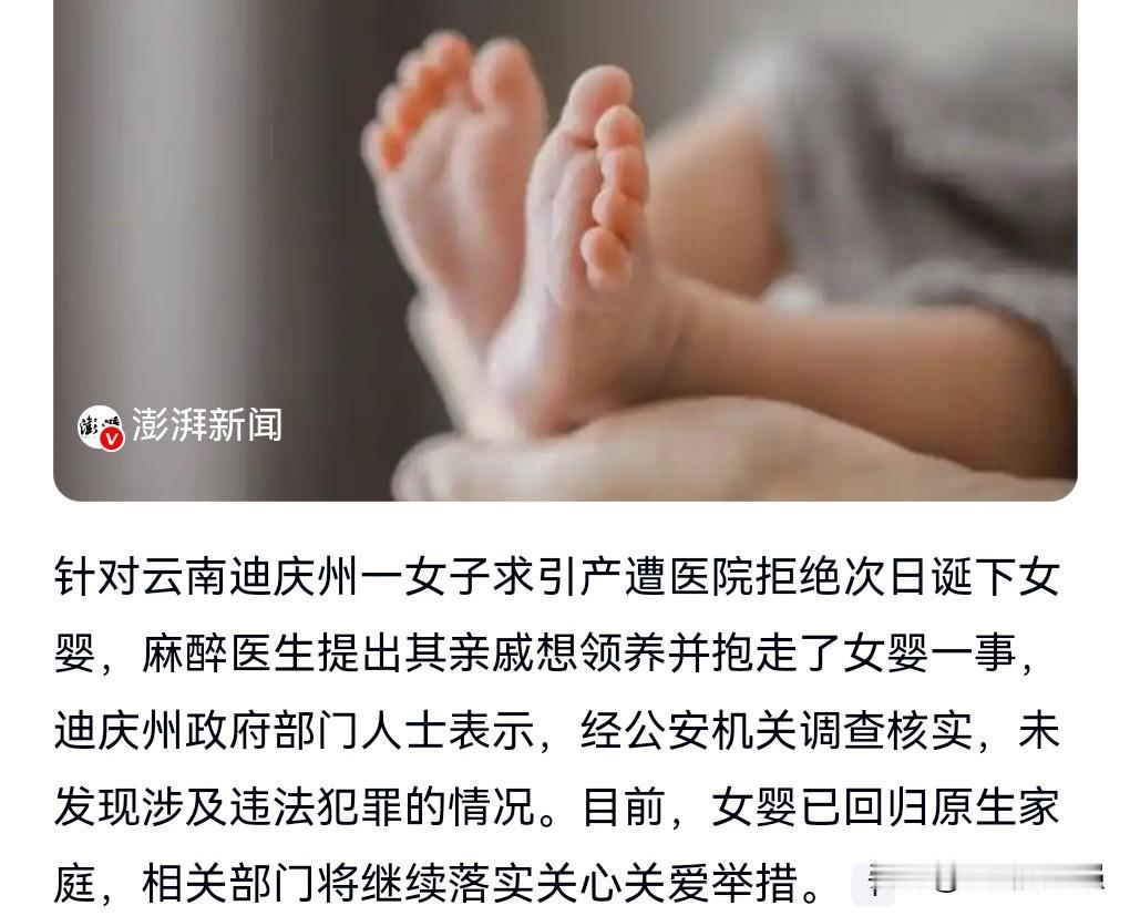 一个女孩子如果没有想好是否要生孩子，千万不要不做好保护措施。
此前一名年轻女子要