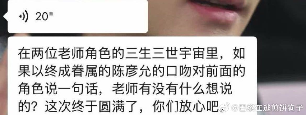此沙媒体群访像毕业答辩现场在这个连采访都要背通稿的时代，此沙在《良陈美锦》群访里