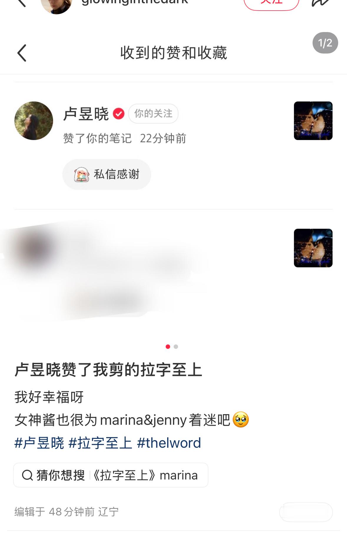 打开红薯沙溢丝 