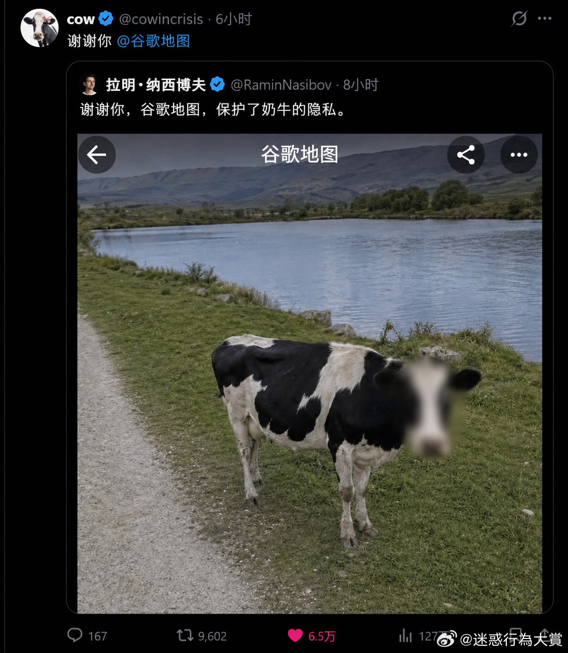 谢谢你 