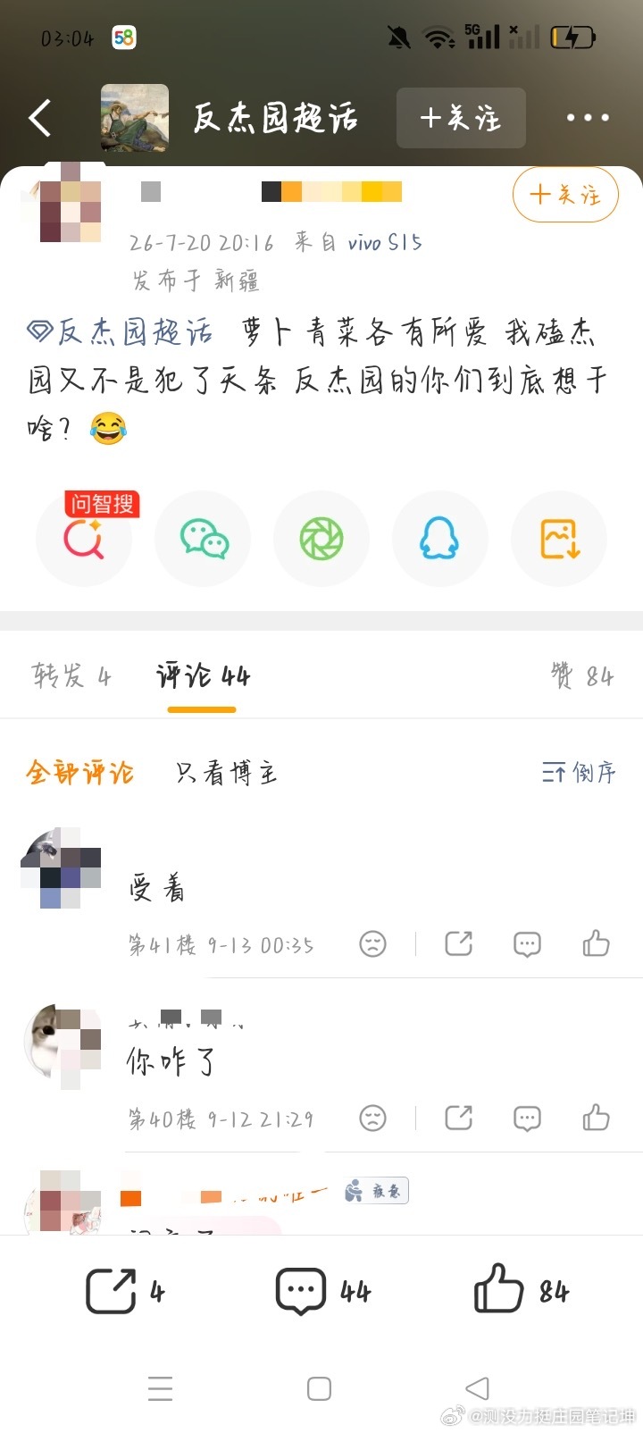 分享图片15251 ​​​
