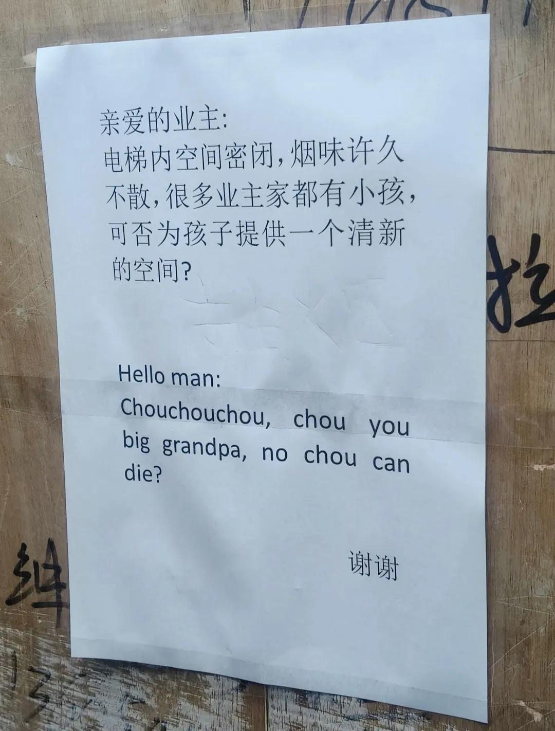 这什么加密英文？该看懂的没看懂一点，老外看了也会懵吧？