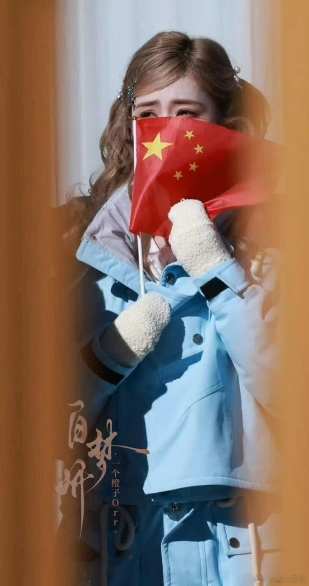 白鹿看升旗看哭了，好感性， 