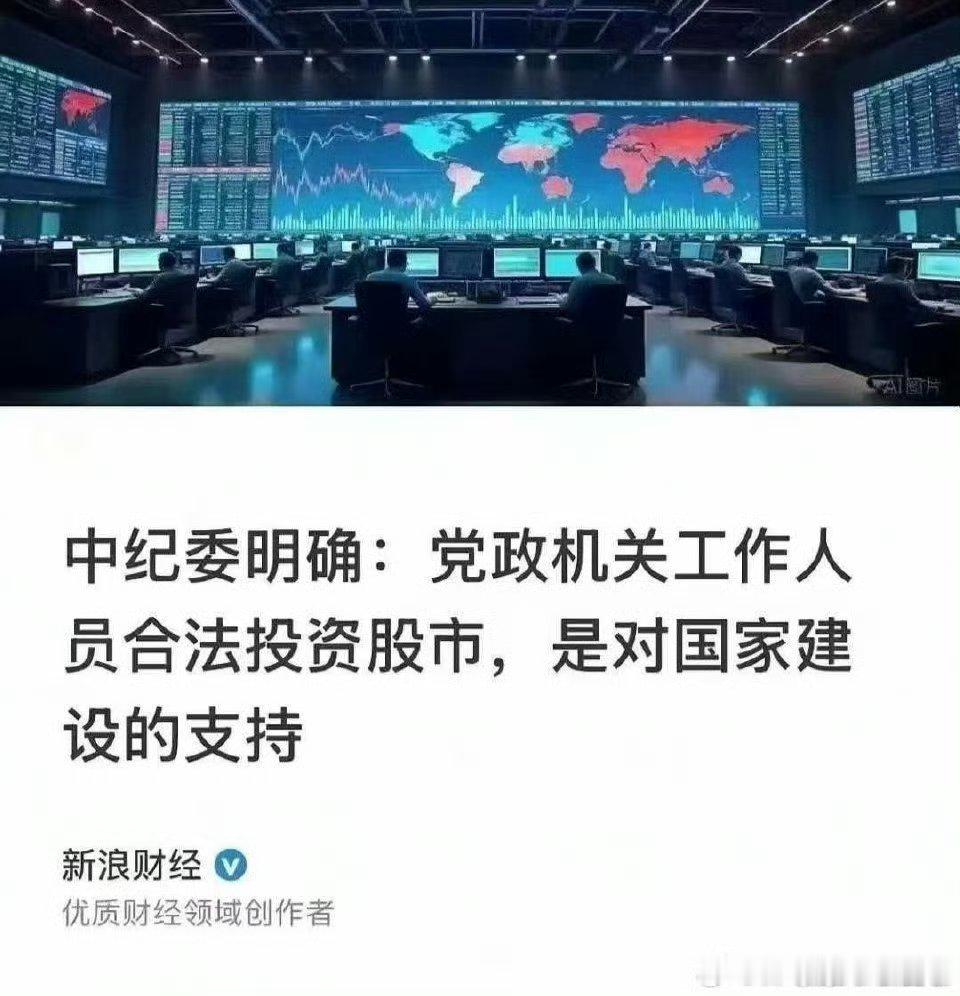 小散看盘 重大利好