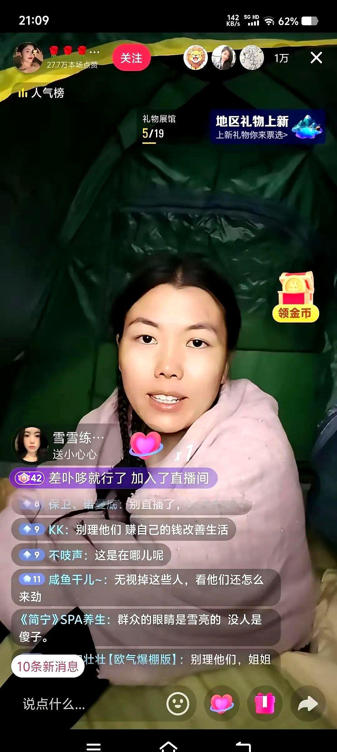 冷美人很难吃上互联网这碗饭了，她太不够真诚了，荒野求生时立单身人设，后又改口说有
