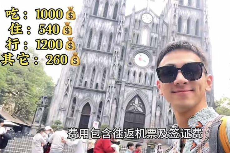 美国物价比我们贵，那么越南物价是不是比我们便宜呢？说错了，越南物价才不便宜，中国