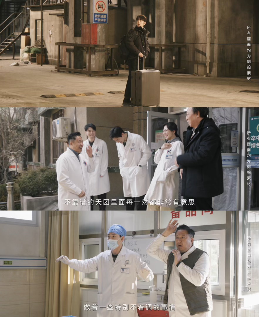 小城良方不靠谱天团小城良方天团成员之间没有勾心斗角，就算经常拌嘴，出发点都是好好