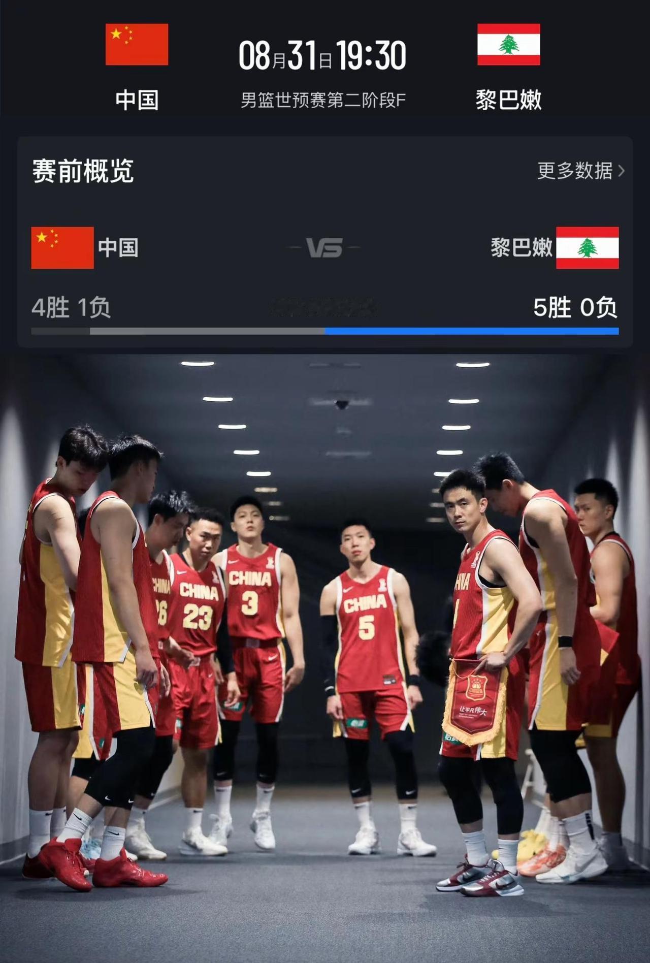 此刻我们只有一个主队，褪去联赛的各执立场，眼里只有胸前的国旗。胜，我们一同欢呼；