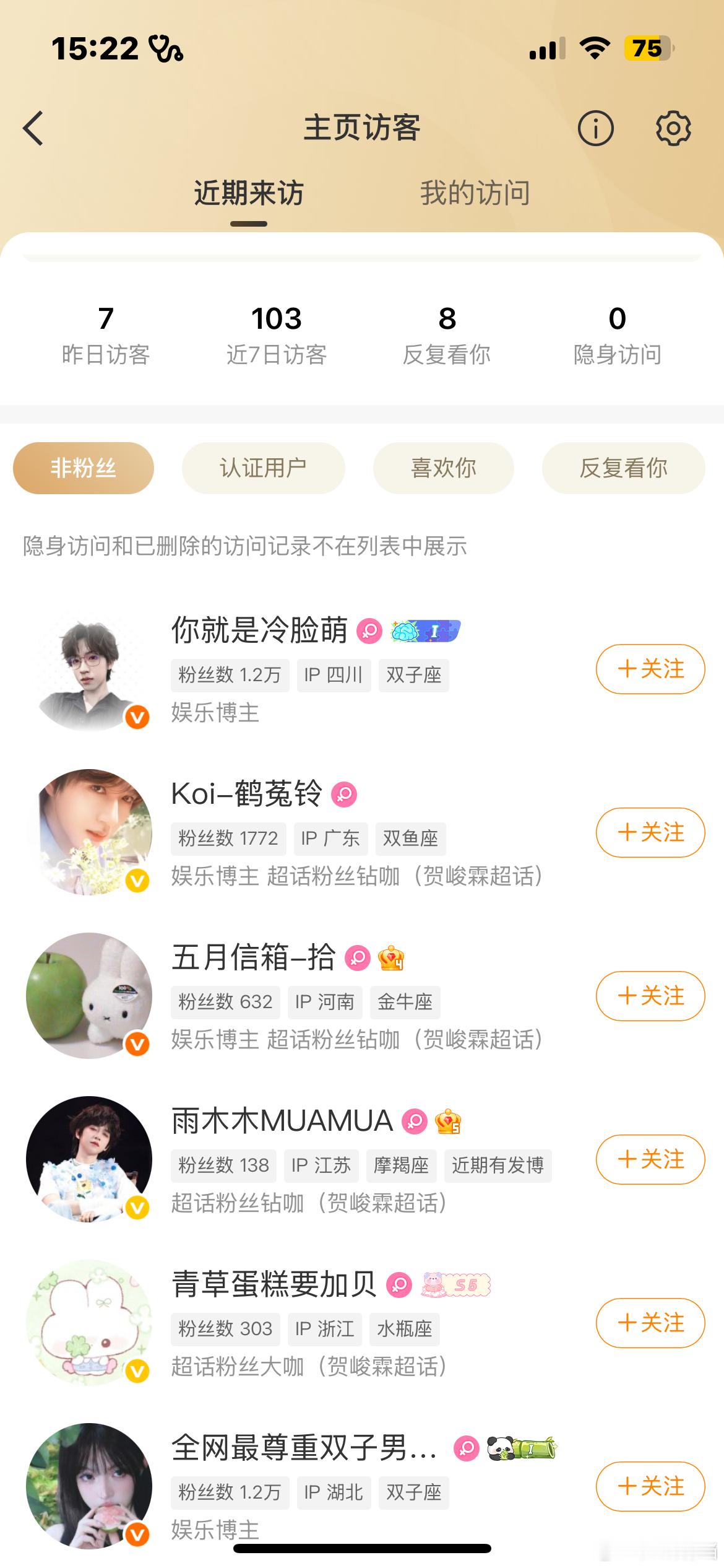 秋千！！！！！ 