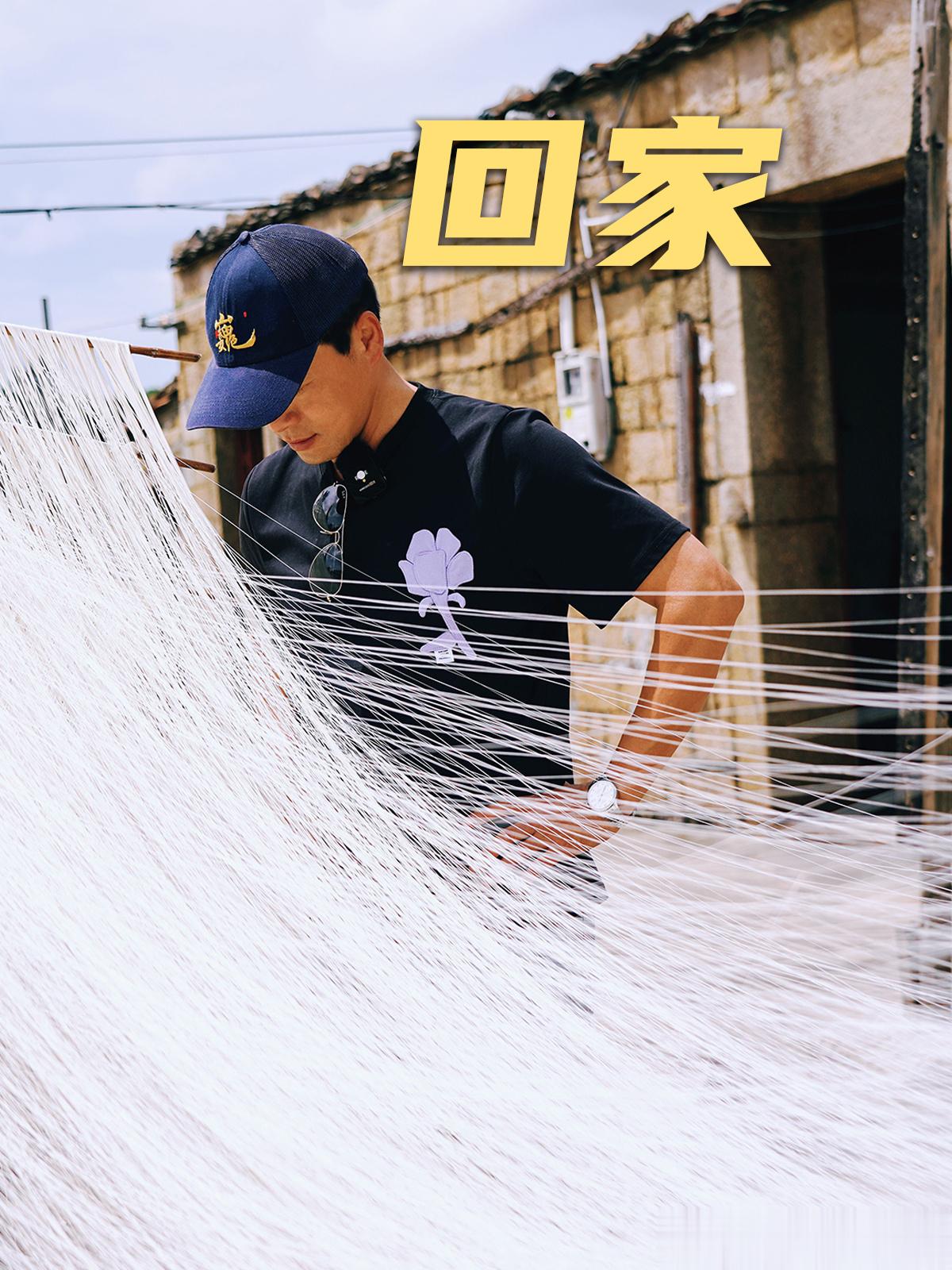 不知道从多久开始，我们就渐渐成了家乡的过客回家的意义是什么？是尝一口家乡的味道是