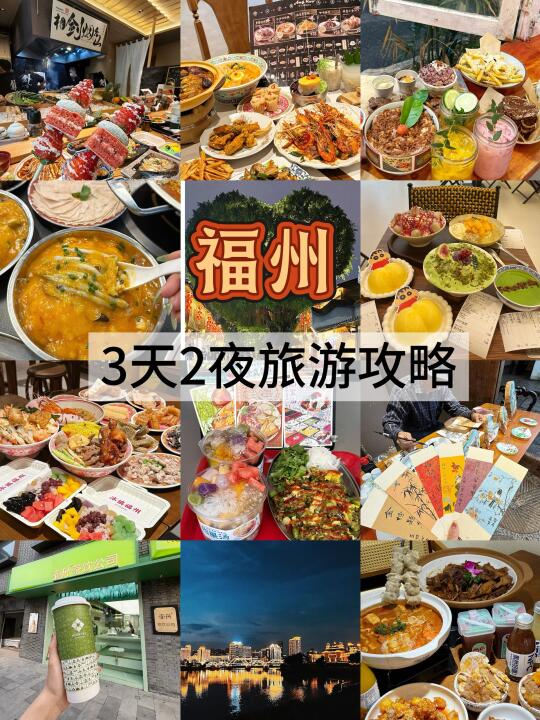 每个来虎纠的朋友都会被我带来…（旅游版🤩