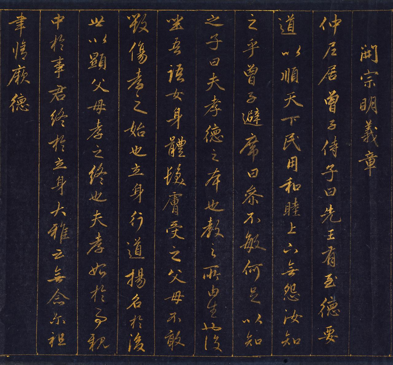 赵孟頫用了半公斤纯黄金磨成金粉，用阿胶、鱼胶和水调成浓稠金泥，创作了这幅传世佳作