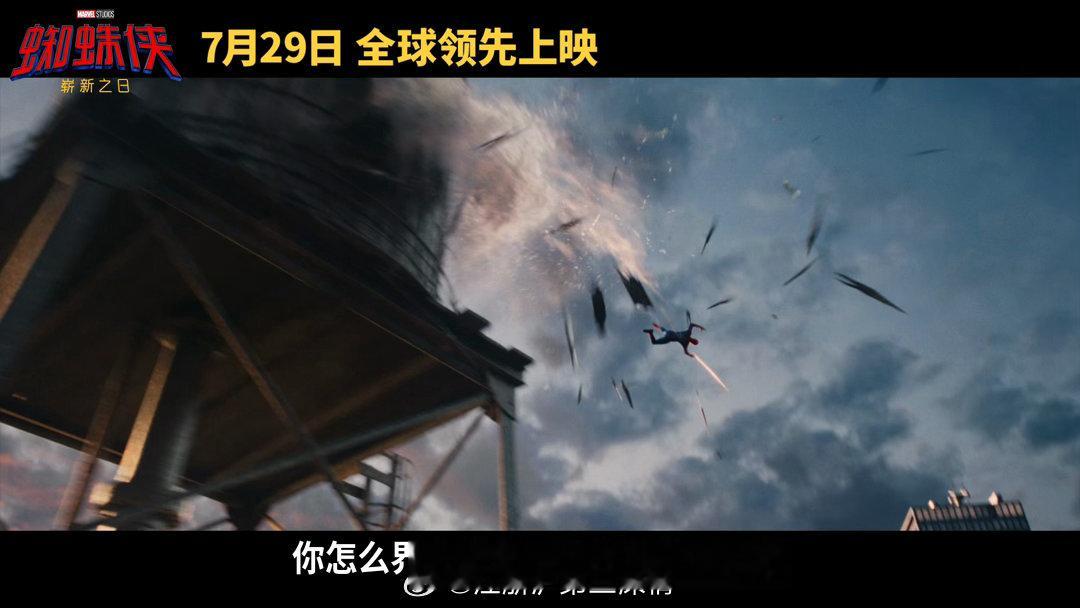 绿巨人一巴掌扇飞蜘蛛侠 漫威名场面再添一笔，没有花里胡哨的特效，全是实打实的力量