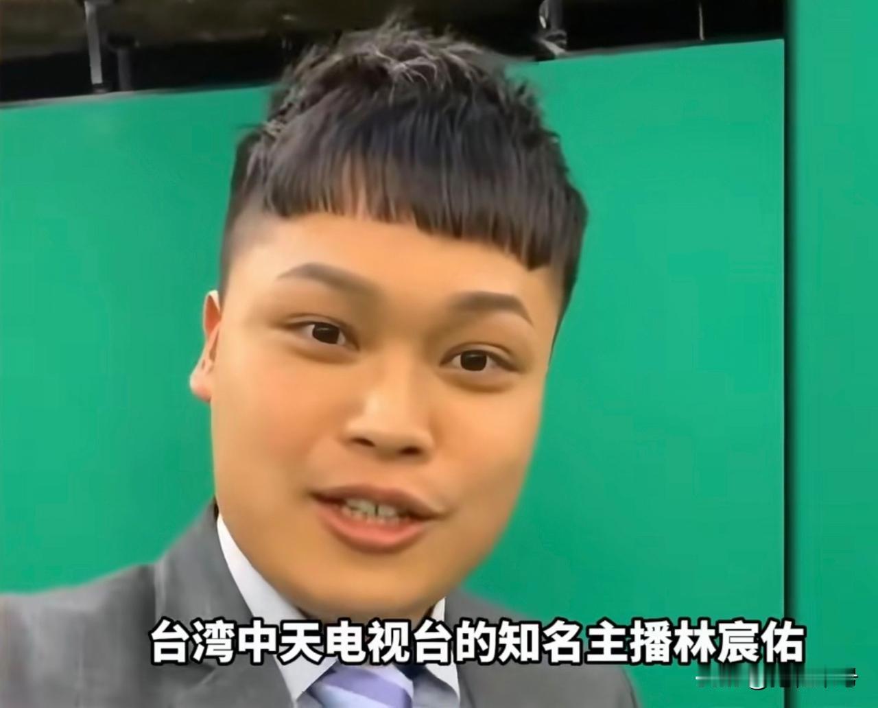 有网友称被台当局以所谓“国安法”羁押的中天新闻台记者林宸佑是岛内的统派，对于这个