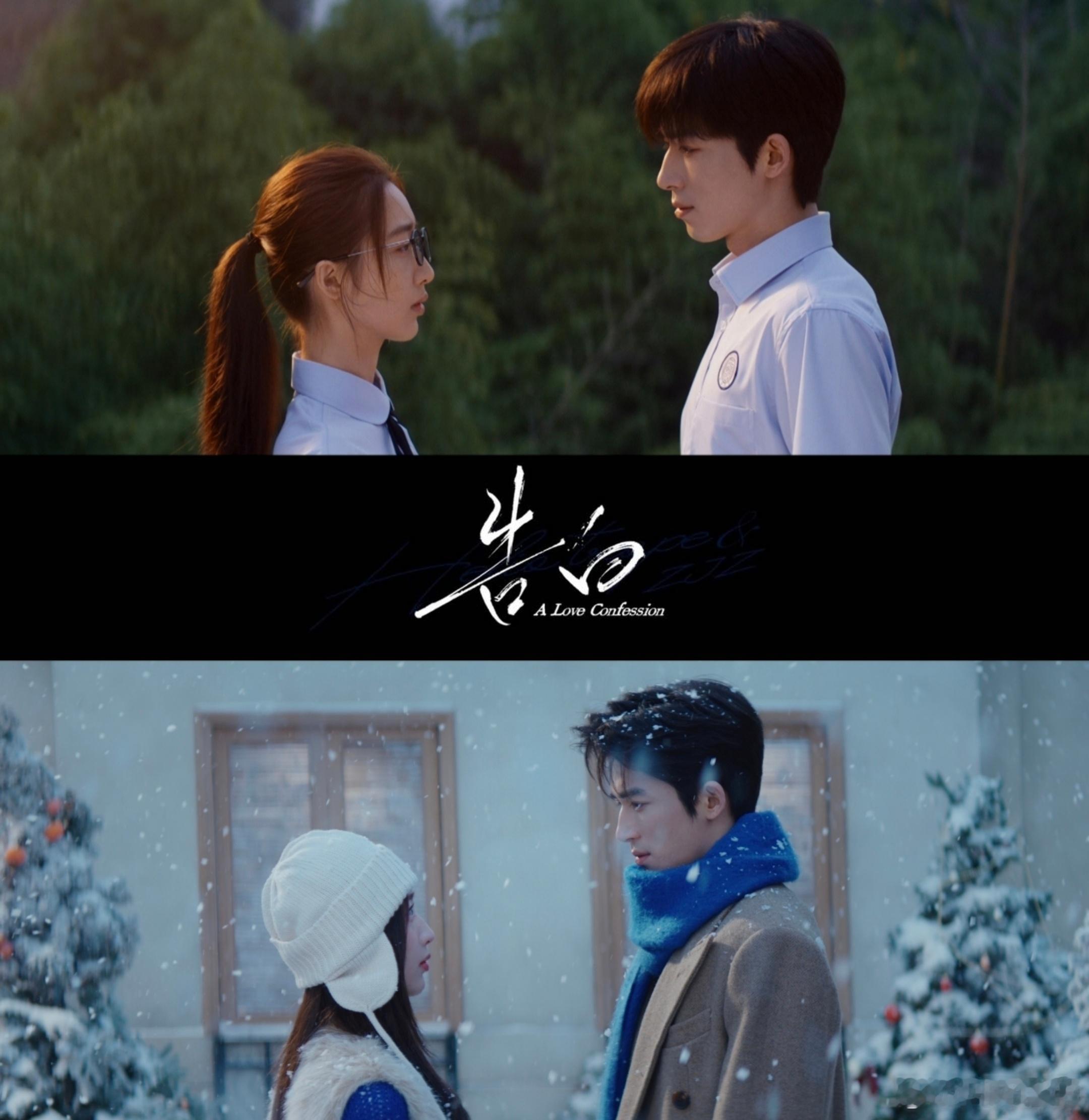 现偶就是要少男少女演 ✊现偶的正确打开方式！少年少女 + 清新质感，王星越邓恩熙