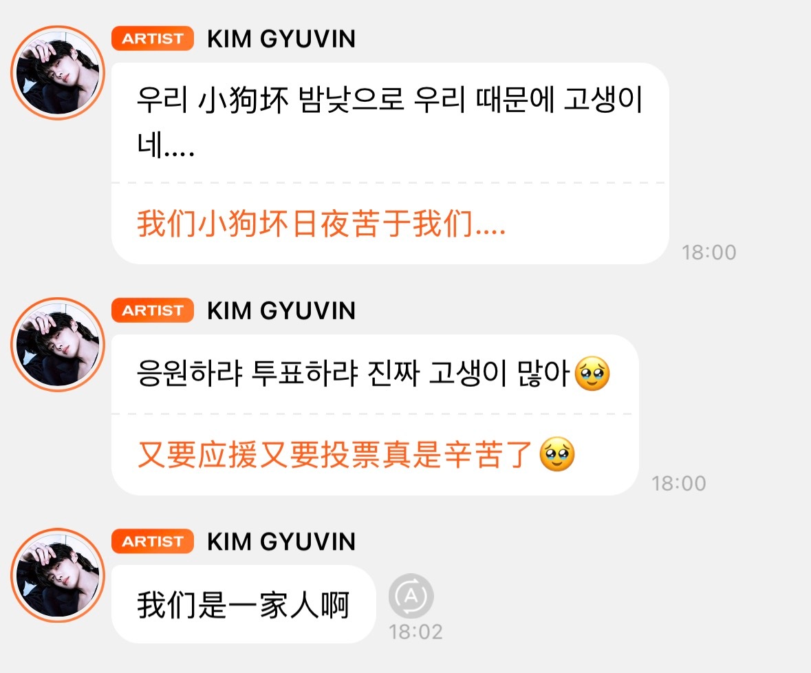 你你你你你干嘛我要流泪了😭