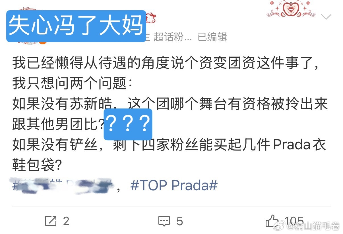 这大妈逗得我直乐 